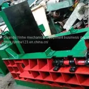 Metal Balers thumbnail-2