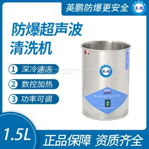 KQ-50 CNC Heating Household Industrial Cleaner for Guangzhou Yingpeng Floor Type Ultrasonic Cleaning Machine Laboratory thumbnail-1