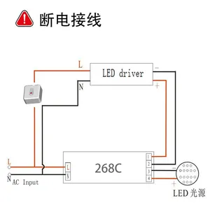 DF268C 90 Minute Backup Time Emergency LED Driver for Downlight thumbnail-3