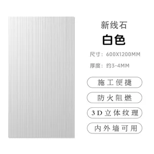 High Quality New Line Stone Flexible Soft Porcelain Big Slab Waterproof Fireproof Wall Cladding for Hotel Villa Shopping Mall Facade thumbnail-1