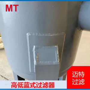 High‑low Connection Basket Filter Industrial Pipeline Solid Impurity Strainer thumbnail-1
