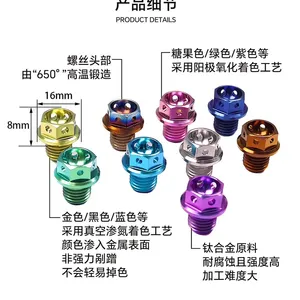 Standard And Custom Titanium Bolts Nuts Washers For Marine Chemical Industrial Equipment Assembly thumbnail-3