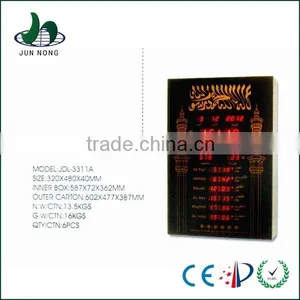 2015 Most Popular Products Alarm Azan Clock thumbnail-1