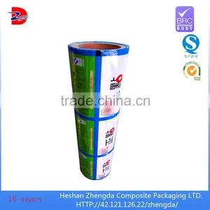 Custom Printing Laminated Food Grade Film Holographic Plastic Film thumbnail-1