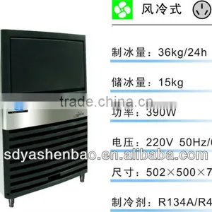 Ice Machine, Ice Maker thumbnail-1