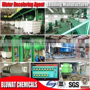 Dyeing Wastewater Decolourant BWD-01 High Effictive thumbnail-6