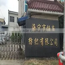 Haining Hengshang Textile Co., Ltd. company overview - view 1 thumbnail