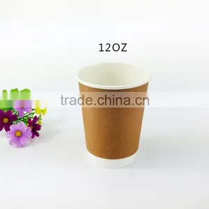 8 12 16oz Paper Coffee Cups Double Wall Kraft Paper Cup Hot Coffee Cup thumbnail-2