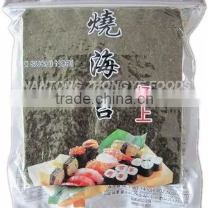 Sushi Maki 50pcs/bag Roasted Seaweed Laver thumbnail-1