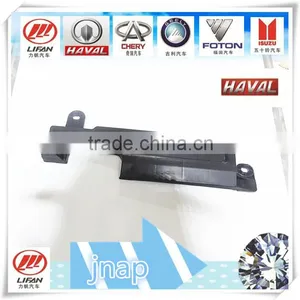 the Tank Guide Plate 5514101 J08 FC for C30 thumbnail-1