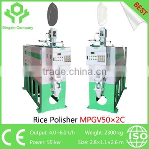 China Best Rice Water Polishing Machine Rice Polisher MPGV130 thumbnail-2