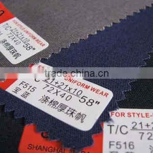 Cotton Canvas MODA-F6 thumbnail-1