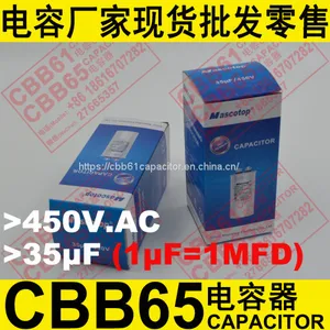 450V.AC 35uF±5% CBB65 Capacitor for Air Conditioner thumbnail-2