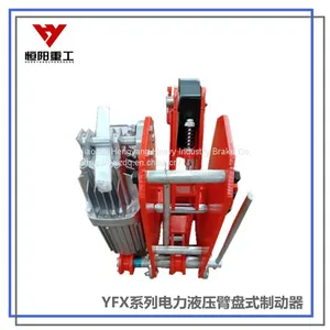 YFX-700/80 Electric Hydraulic Windproof Iron Wedge Brake Hengyang Heavy Industry Displays Working Status thumbnail-4