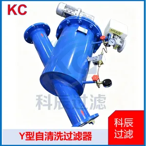 Y-type Fully Automatic Self-cleaning Filter for Central Air Conditioning and Cooling Water Pretreatment thumbnail-2
