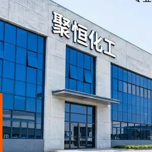 Jinan Juheng Chemical Co., Ltd. company overview - view 1 thumbnail