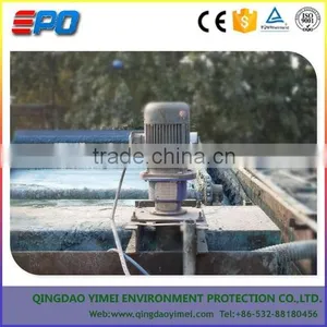 Submerged Caviation Aeration Machine thumbnail-3
