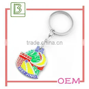the Great Wall of China Metal Keychain thumbnail-1