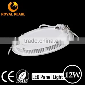 Led Panel Light China Products New Round Led Panel Light thumbnail-1