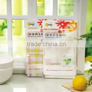 Beautiful Kitchen Dish Washing Cloth With Good Material thumbnail-1
