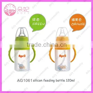 BPA FREE Wholesale Silicone Feeding Bottle thumbnail-2