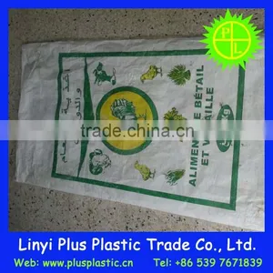Wholesale Customized Recycled pp Woven Bag for Rice, Seed, Feed, Fertilizer thumbnail-1