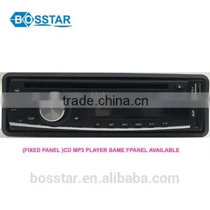 Fixed Panel 12v 24v Single Din Oem Quality Car DVD CD MP3 Player With FM AM Receiver for Fiat thumbnail-1