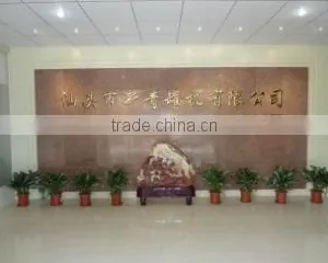 Shantou Xinqing Cannery Machinery Co., Ltd. company overview - view 1 thumbnail