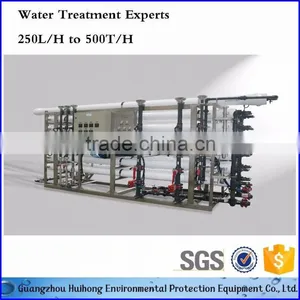 60TPH Industrial Water Purification System thumbnail-4