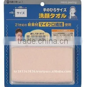 Cleansing Cleaner thumbnail-1