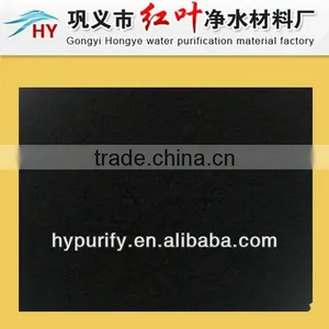 WOOD BASED POWDER ACTIVATED CARBON for Decoloration and Adsorbing thumbnail-1
