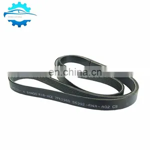 Power Steering Pump Belt Engine Belt OEM: 56992-RNA-A03 7PK2164 FOR Honda Civic 2008-2011 thumbnail-1