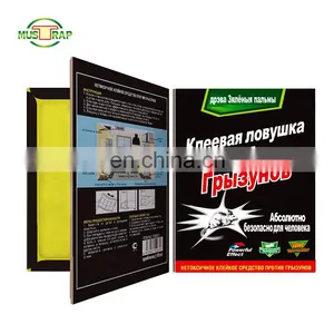 Lock Safety Mouse Mice Repeller Bait Station Glue Board Killing Rat for Home Factory thumbnail-4