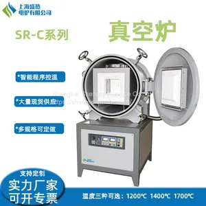 Heat Treatment Vacuum Furnace thumbnail-2