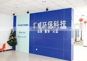 Fujian Allied Power EnTech Co., Ltd. company overview - view 2 thumbnail
