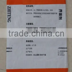 Valve Bag for Powder Coating Kraft Paper Bag thumbnail-3
