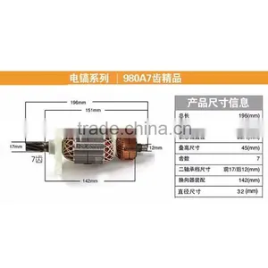 Electric Motors for Professional Demolition Hammer With 7 Teeth thumbnail-1