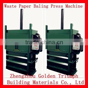 Vertical Waste Paper Balers thumbnail-1