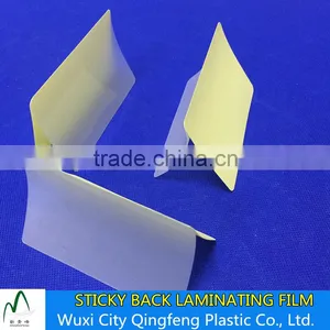 60mic 75mic 80mic 100mic 125mic 150mic 175mic 200mic 250mic Sticky Back Hot Laminating Sheet thumbnail-1