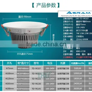 12W 220V Gimble Recessed Dimmable Square Led Celling Light Led Celling Lighting Panel thumbnail-1