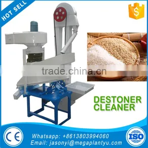 3 Layers Sieve Gravity Rice Destoner,rice Destone Machine/ Millet Destone Machine/ Paddy Clean Machine thumbnail-1