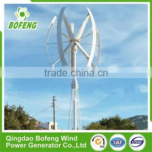 China Exporter 2016 Fashion Style 5kw Vawt Blade Vertical Axis Wind Turbine thumbnail-1
