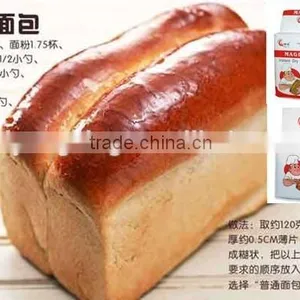 Production Yeast thumbnail-1