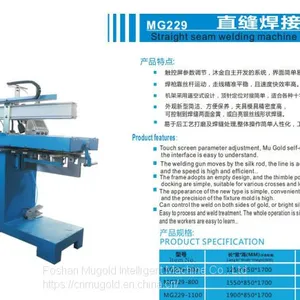 Corner Seam Welding Machine Handmade Kitchen Sink Production Line Sink Machines thumbnail-5