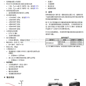 DRV5053VAEDBZRQ1 Hall Sensor TI Original Stock thumbnail-1