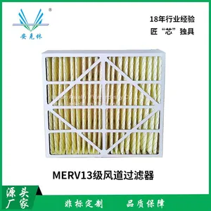 Merv13 Primary Air Filter Paper Frame Filter Cotton With Metal Mesh thumbnail-1