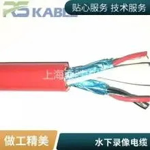 Diver Videotape Telephone Line Communication Wire Zero Buoyancy Floating Umbilical Cable Windpipe Winding 2-in-1 Black Red Anti-seawater Corrosion thumbnail-4