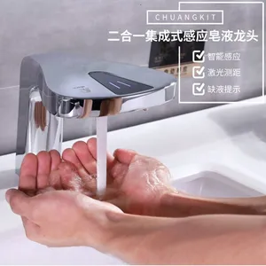 Multi Functional Integrated Sensing Faucet & Soap Dispenser thumbnail-2