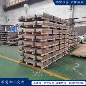 430BA Stainless Steel Coil Stainless Steel Strip Processing thumbnail-1