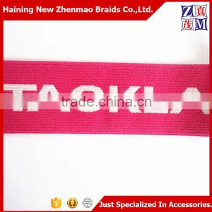 Wholesale Soft Custom Printed Elastic Ribbon thumbnail-6